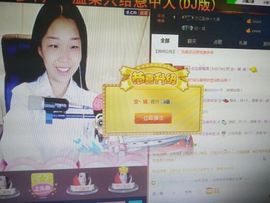 花🐥丫头主播照片