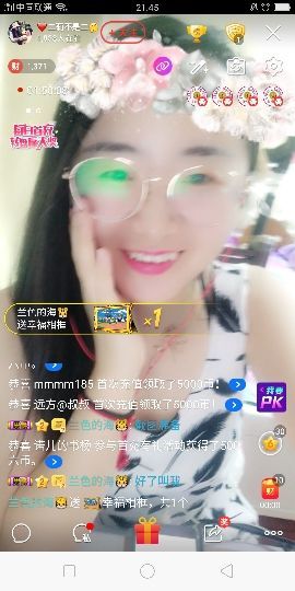 二莉回来看看主播照片