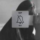 张薇1