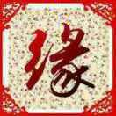 施云天意