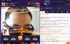 阿振♥一生所爱丸子主播照片