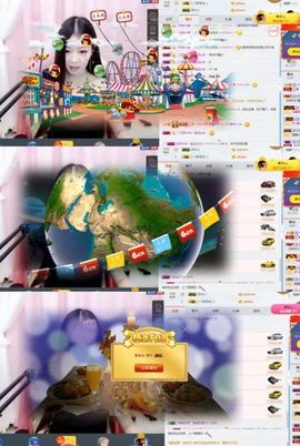 ❥＂ℋom℮｜佳佳主播照片