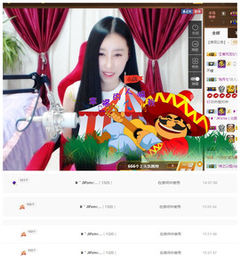嗯哼……！主播照片