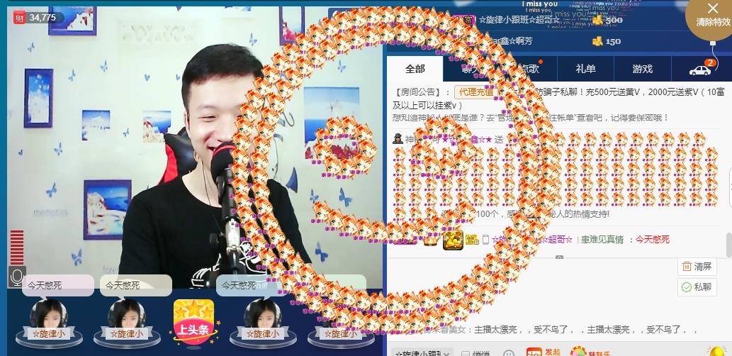 小鑫唱情歌的图片