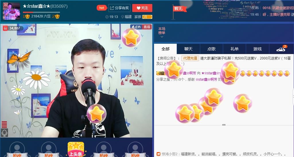 小鑫唱情歌的图片