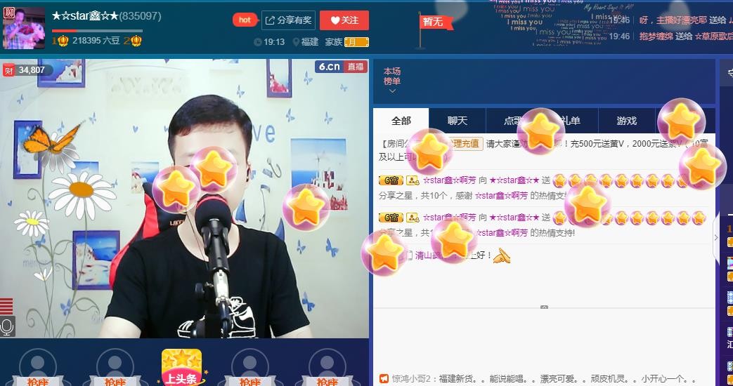 小鑫唱情歌的图片