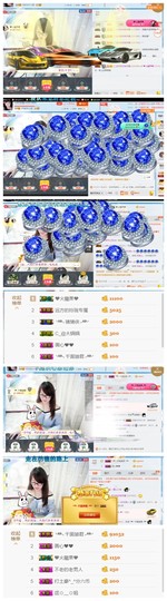 ╰╮玲珑╭╯主播照片