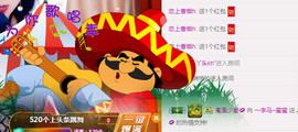 故乡111主播照片