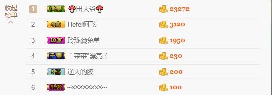 ღ蔡蔡🎙主播照片