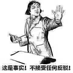：一一安安主播照片