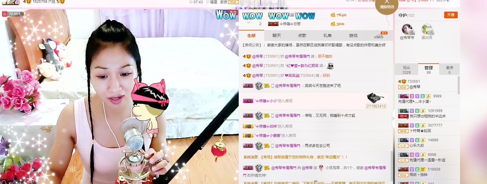 🎶琴儿🎶幸福满满的图片