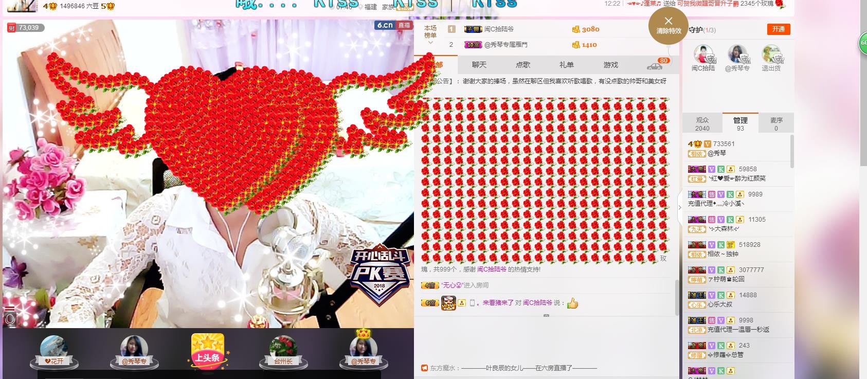 🎶琴儿🎶幸福满满的图片
