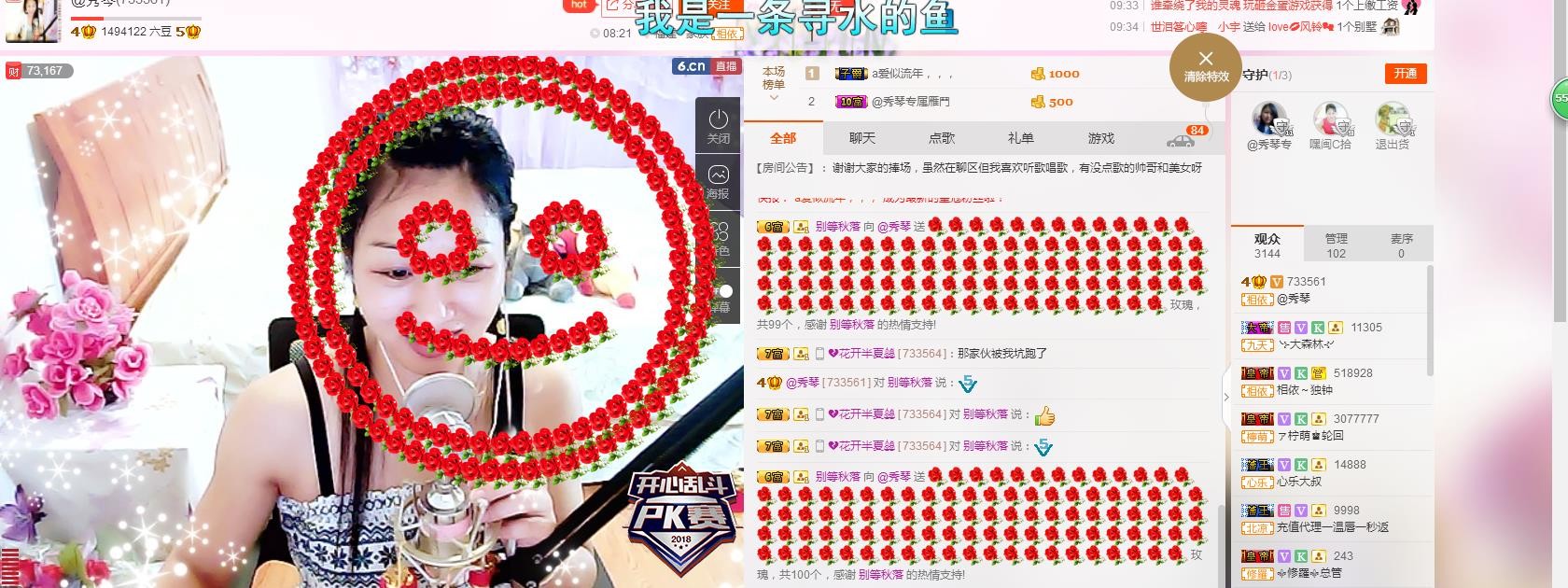 🎶琴儿🎶幸福满满的图片