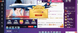 青莲退啦主播照片