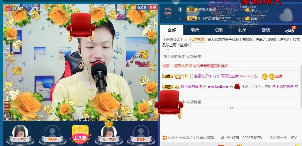 小鑫唱情歌的图片