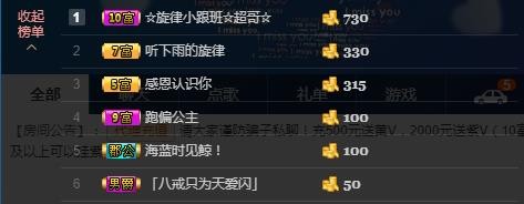 小鑫唱情歌的图片