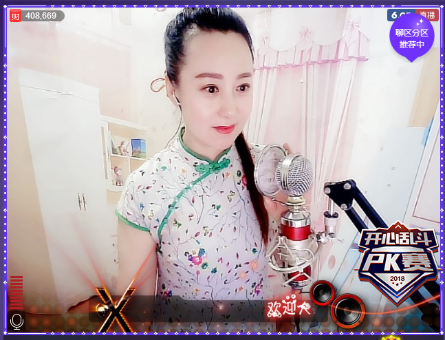 ✿在水一✿芳✿的图片