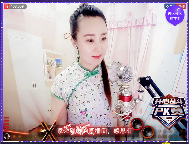 ✿在水一✿芳✿的图片