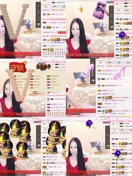 小妖❤出山主播照片
