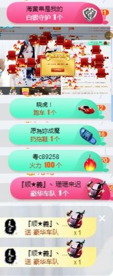 嘿……嘿主播照片