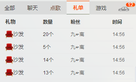 惯宝✨多幸运主播照片