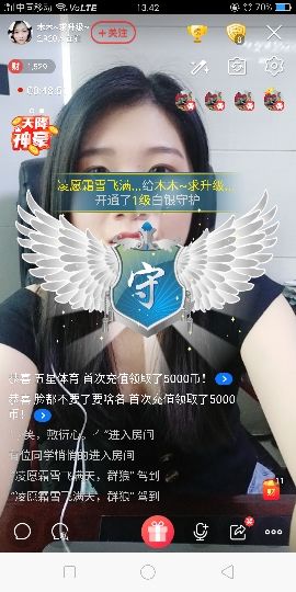 小木沐换785993的主播照片