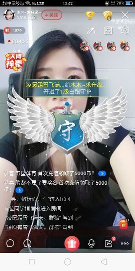 小木沐换785993主播照片