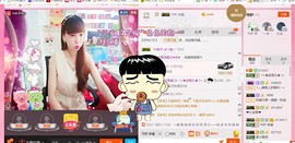╰ゞ✿迷雪儿✿ゞ╮主播照片