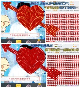 ❤吃货娜娜❤主播照片