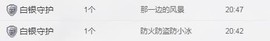 岚☆若冰♂主播照片