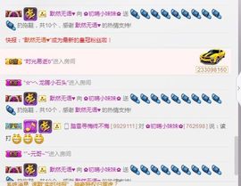 ✿初晴小妹妹✿主播照片