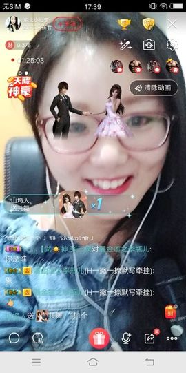仙子唱情歌主播照片