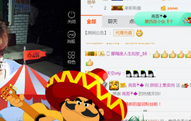 随缘小妞儿主播照片