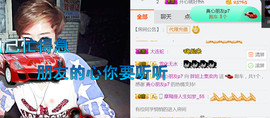 随缘小妞儿主播照片