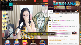 梦涵暂别做毕业设计主播照片