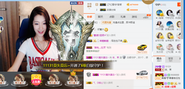 辛束啊主播照片