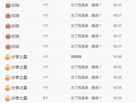 小鑫唱情歌的图片