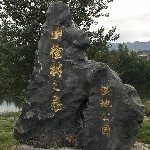 【MC老熊】