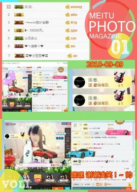 乖“我们的回忆，😘主播照片