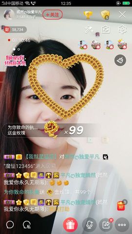 浅笑“@嫣然主播照片