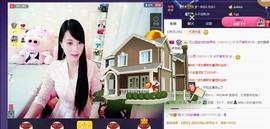 梦然依xin❤️主播照片
