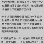 疑云v海报
