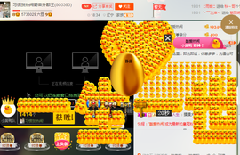 惯宝✨多幸运主播照片