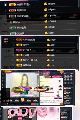 亲爱的大美‘主播照片
