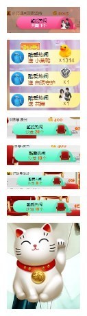 惯宝✨多幸运主播照片