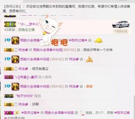 百变玲姐主播照片