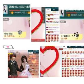 语❤嫣停播中♡主播照片