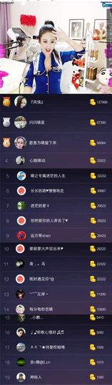 魅丽晴儿主播照片