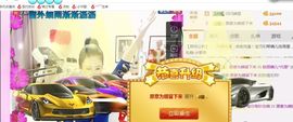 魅丽晴儿主播照片