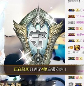 上九天揽月～主播照片